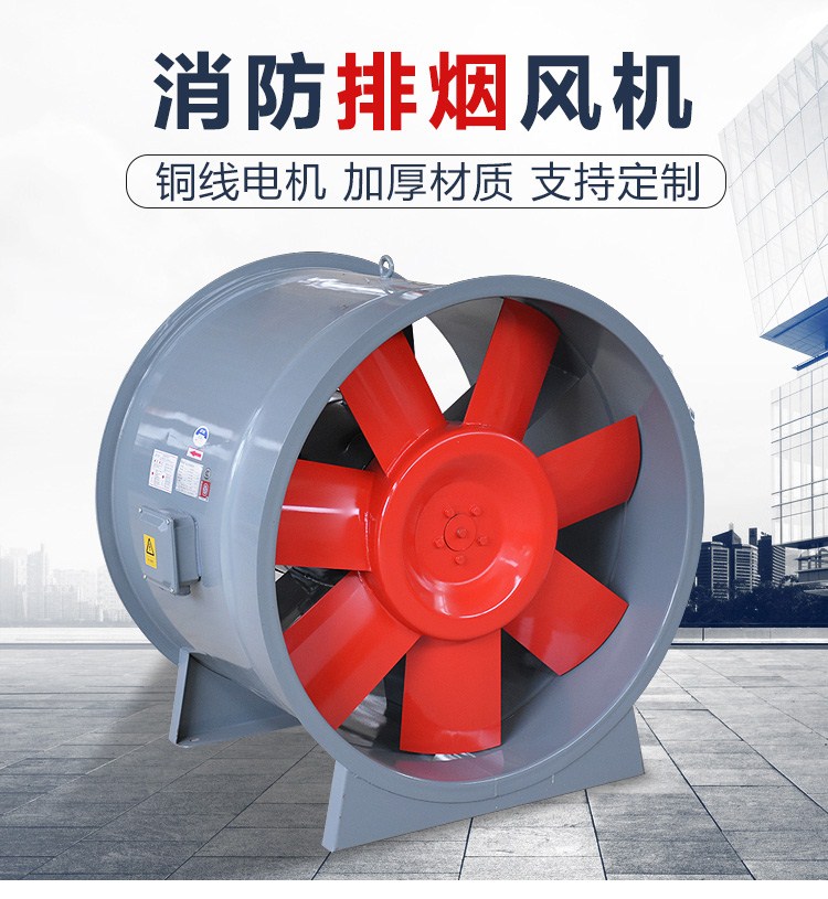 啟動高溫排煙風機的方法有哪些？