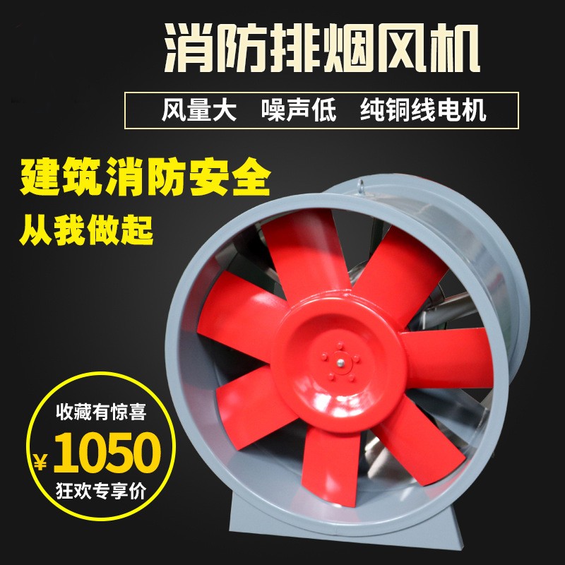 消防排煙風機的安裝注意事項？