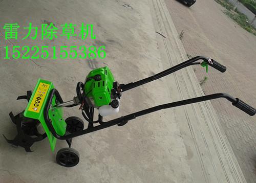 小型除草機
