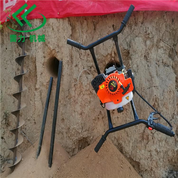 汽油橫向鉆孔機.jpg