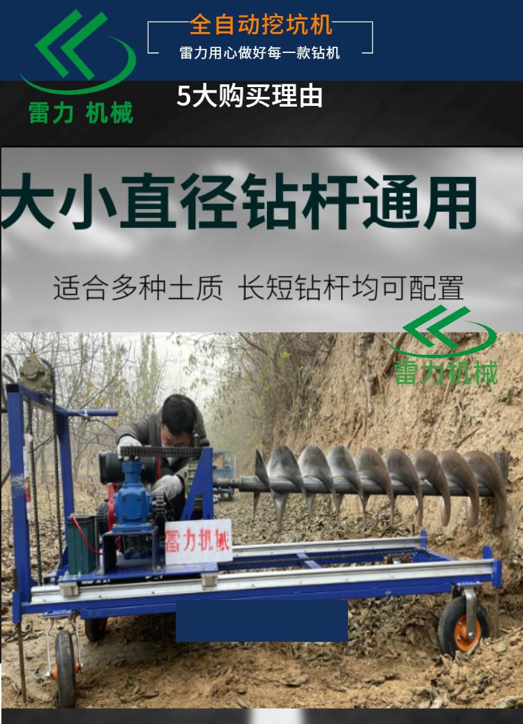 柴油過路鉆孔機.jpg