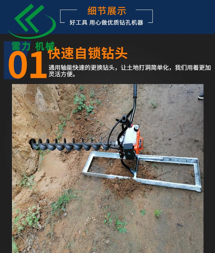 軌道式橫向鉆孔機.jpg