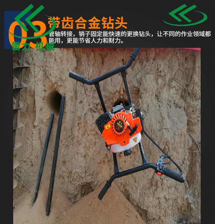 小型橫向鉆孔機.jpg